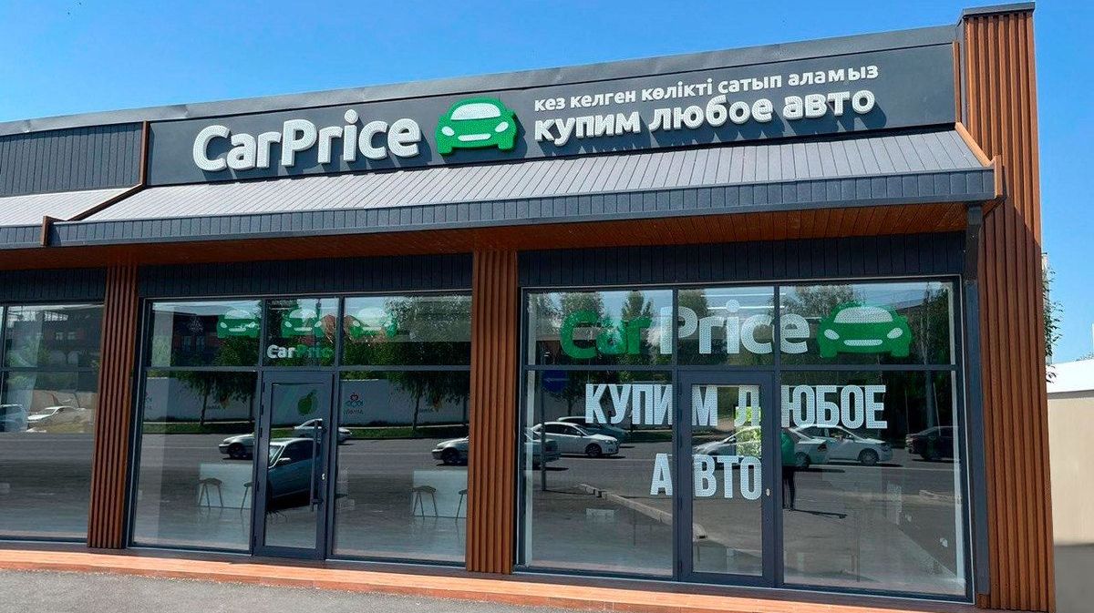 CarPrice - CarPrice вышел на рынок Казахстана